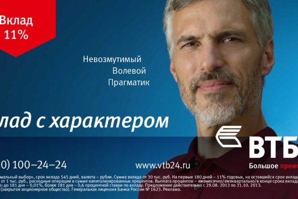 Кракен как зайти