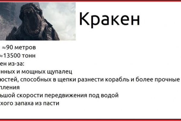Кракен тор зеркало