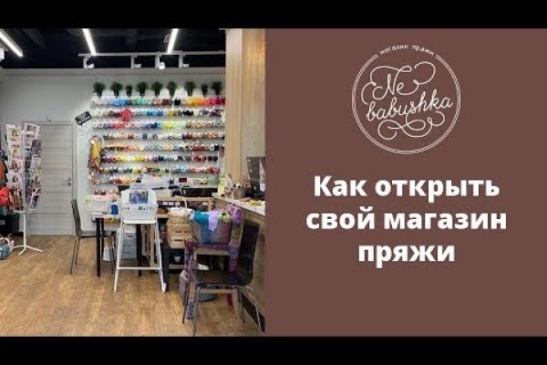 Как войти на кракен