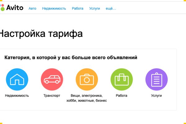 Кракен kr2web in магазин