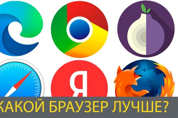 Кракен даркнет купить