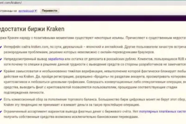 Магазин kraken даркнет