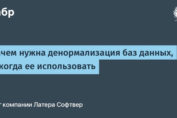 Кракен перестал работать