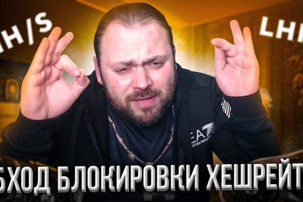 Кракен kr2web in что это