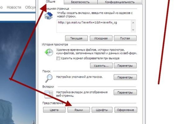 Кракен пользователь не найден что делать