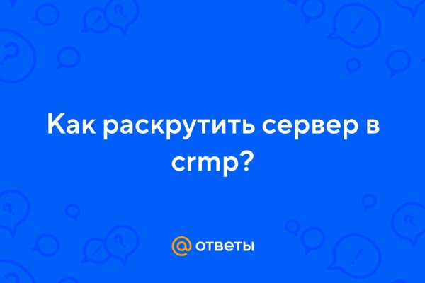 Ссылка на кракен в тор браузере