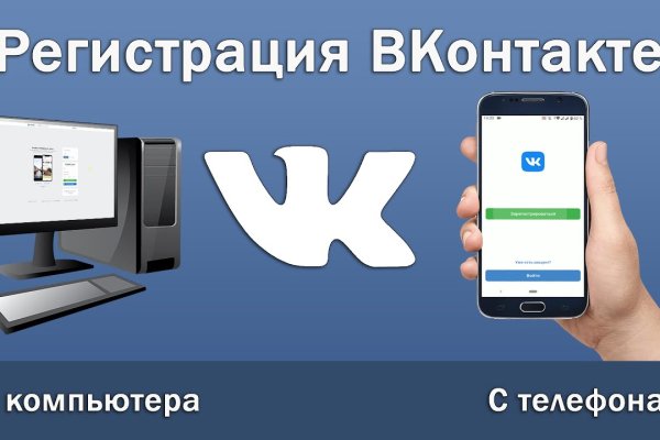 Официальная ссылка на кракен в тор