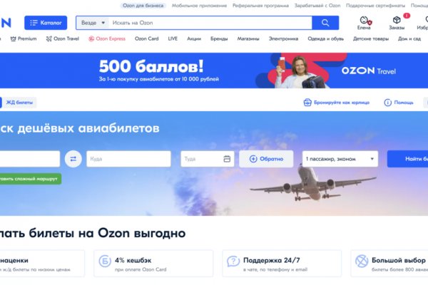 Ссылка на кракен тор kr2web in