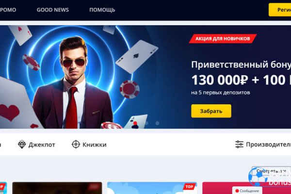 Сайт кракен не работает почему
