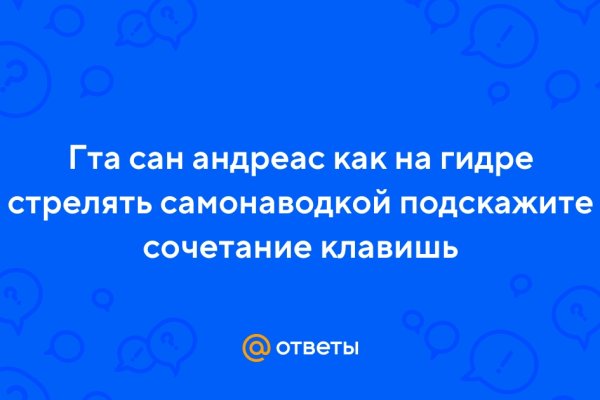 Как зарегаться на кракене