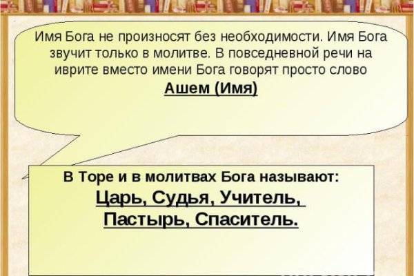 Кракен вход официальный сайт