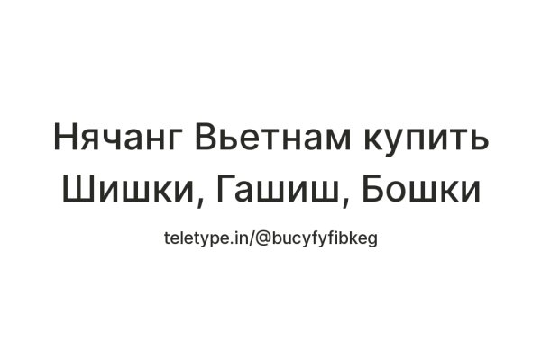 Как восстановить аккаунт в кракен