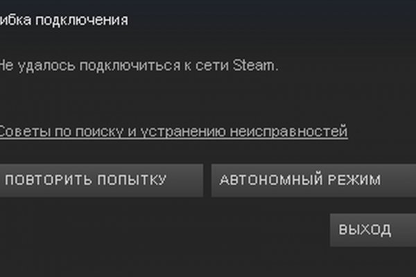 Почему не получается зайти на кракен