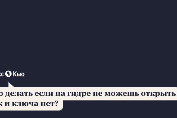 Кракен пользователь не найден