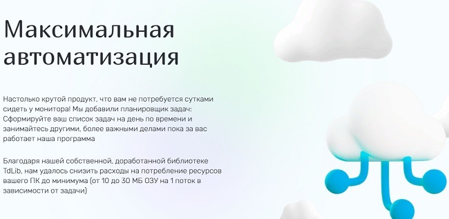 Kraken site